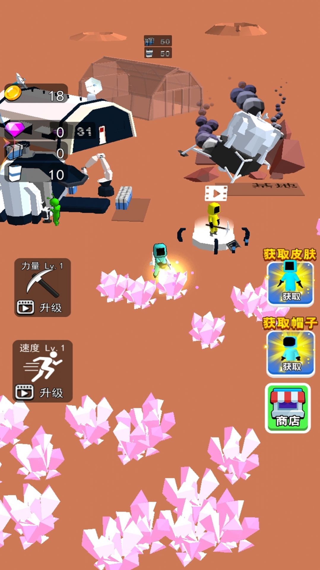 造个宇宙666游戏下载安装 V1.0.0截图2