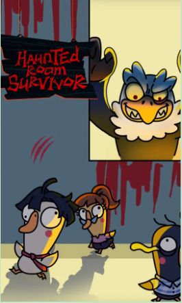 闹鬼房间幸存者游戏手机版 V1.7.0截图1