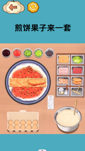 收纳梦之国游戏安卓版 V1.0截图1