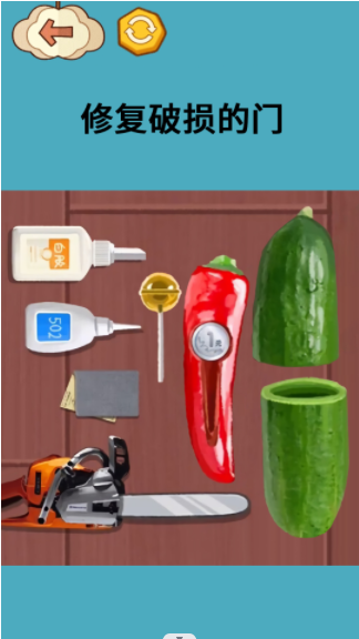 收纳梦之国游戏安卓版 V1.0截图2