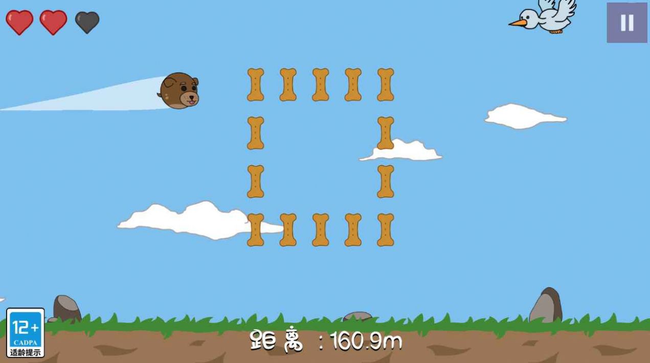 动物飞行大作战游戏官方版 V1.0.0截图2