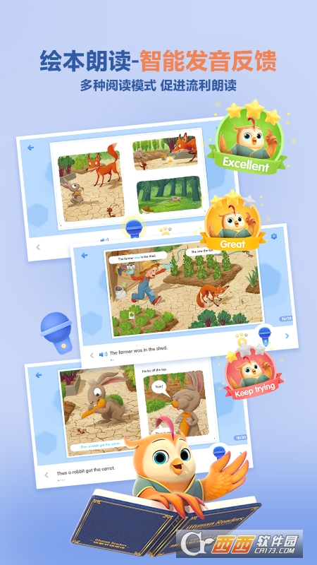 洪恩分级阅读app V1.2.0 安卓版截图4