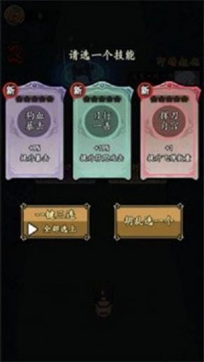 狗头保命游戏官方版 V1.0.1截图1