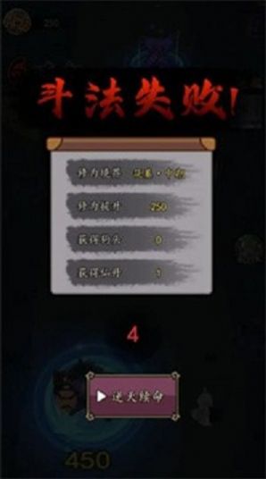 狗头保命游戏官方版 V1.0.1截图2