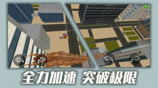 都市骑手传说游戏官方版 V1.0.3截图2