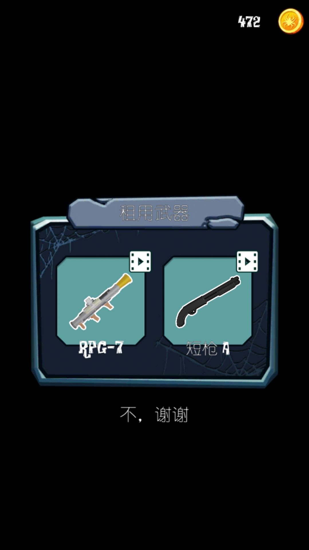 午夜速度激情游戏手机版 V300.1.1.3018截图1