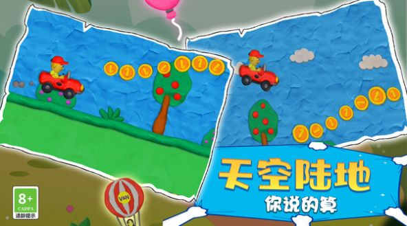 欢乐游戏派对游戏安卓版 V1.0.0419截图1