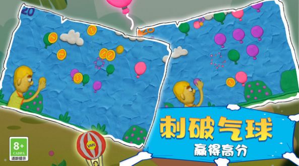 欢乐游戏派对游戏安卓版 V1.0.0419截图2