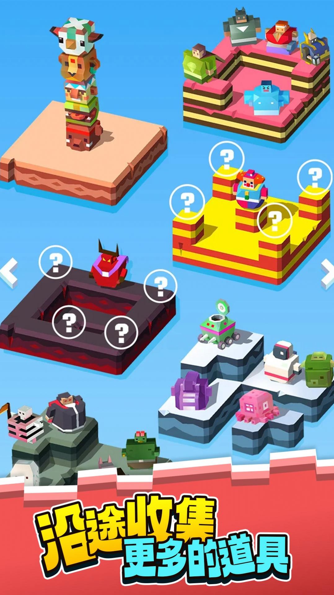 捣蛋猪小猪叠高高游戏官方版 V3.0截图1