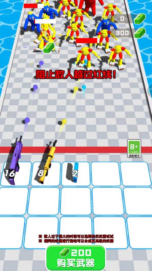 鸟枪变大炮游戏官方安卓版 V1.0.0截图2