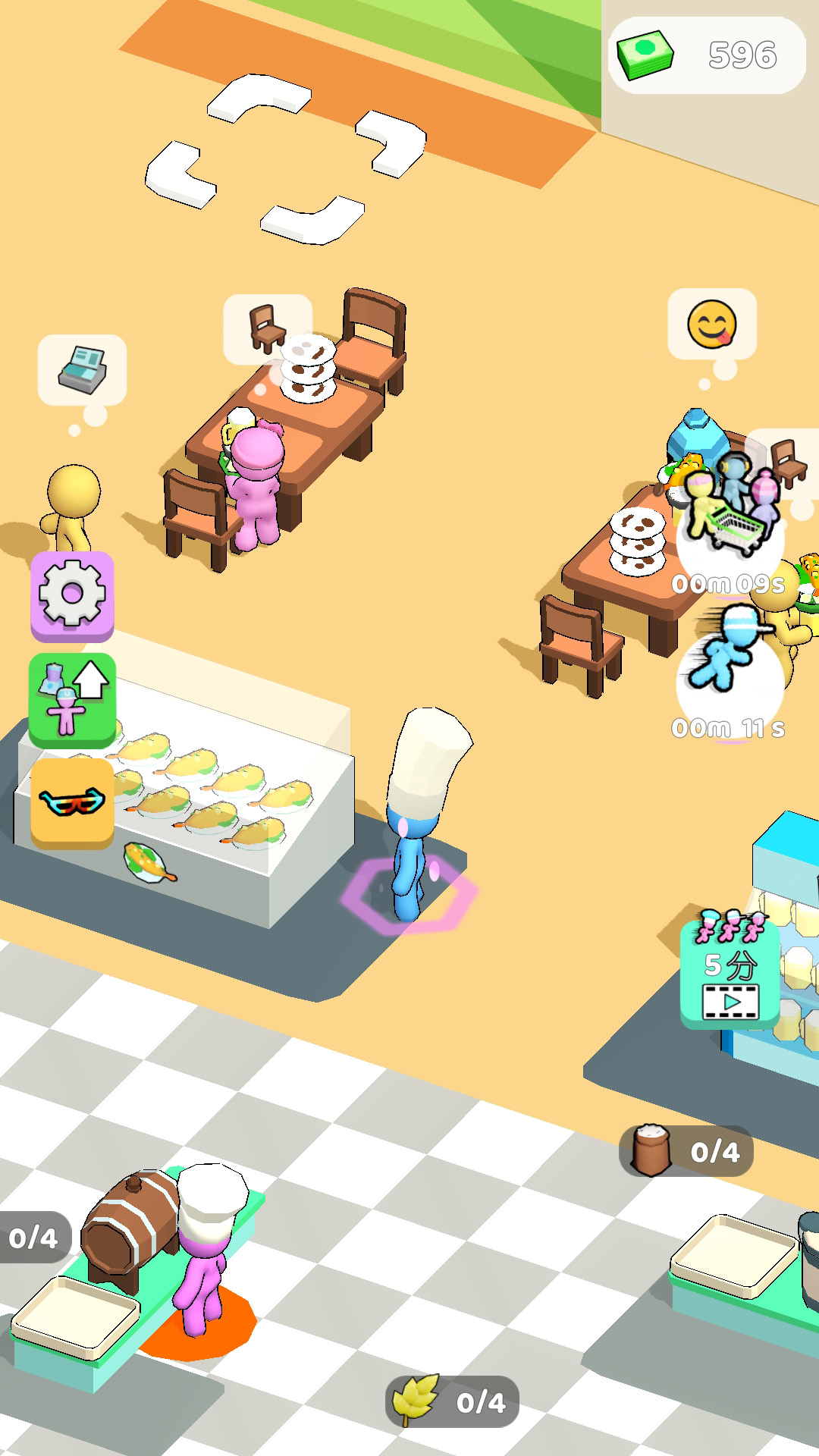 厨房狠活模拟器游戏官方正式版 V306.1.1.3018截图1