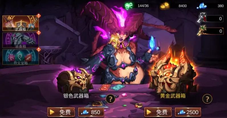 暗影骑士独自升级游戏安卓版 V1.0截图2