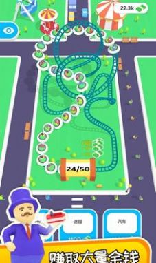 铁路模型游戏官方手机版 V0.6.0.0截图2