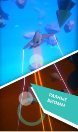 飞机躲避奔跑者游戏最新版 V0.0.4截图2