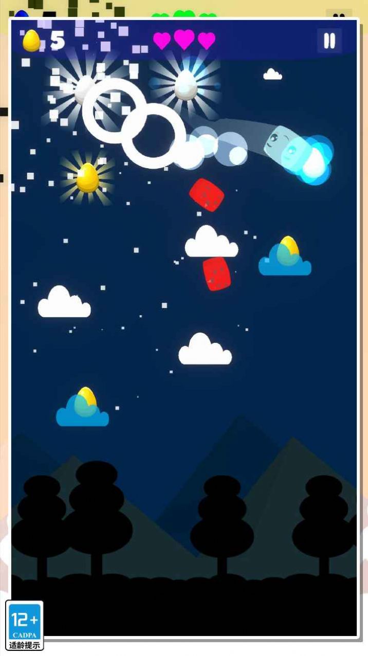 寻蛋历险记游戏官方安卓版 V1.0截图1