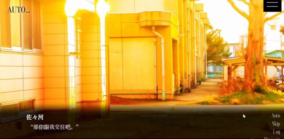 mad room no.3官方正版下载安装 V1.0截图2