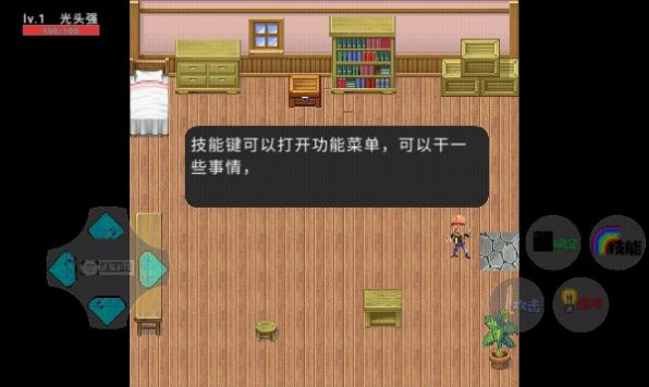 狗熊岭危机下载无敌版手机版 V21.03.141134截图1