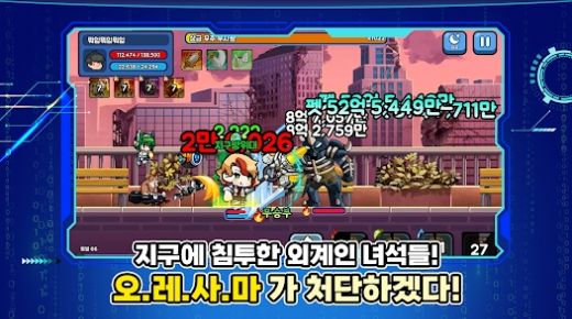 培养年轻的战士游戏官方版 V00.01.49截图1