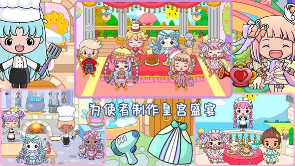 米加小公主城堡游戏官方版 V1.0截图2