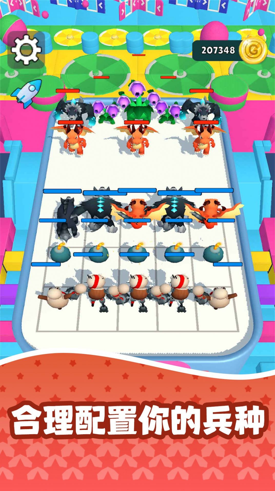 纷争战线游戏安卓版 V1.0.0截图2