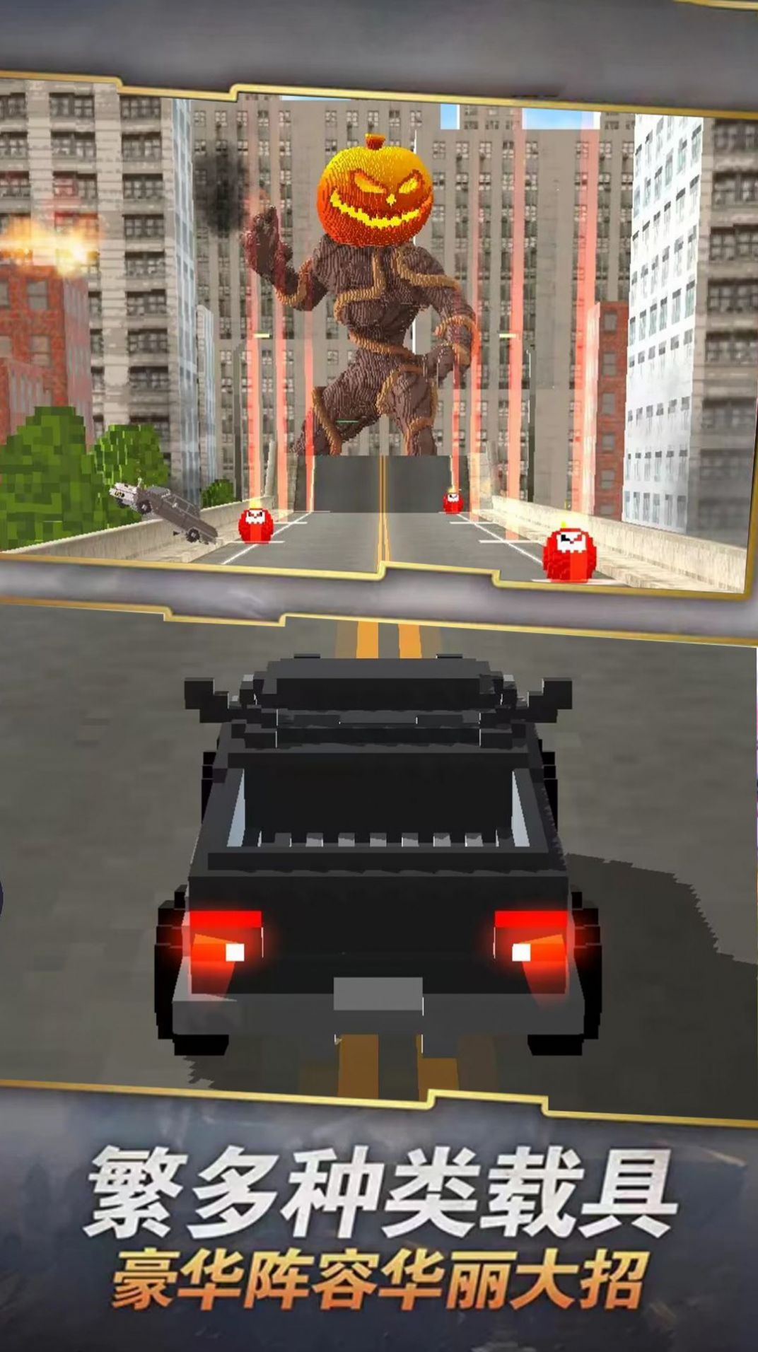 飞车我最牛游戏官方版 V1.0.1截图1