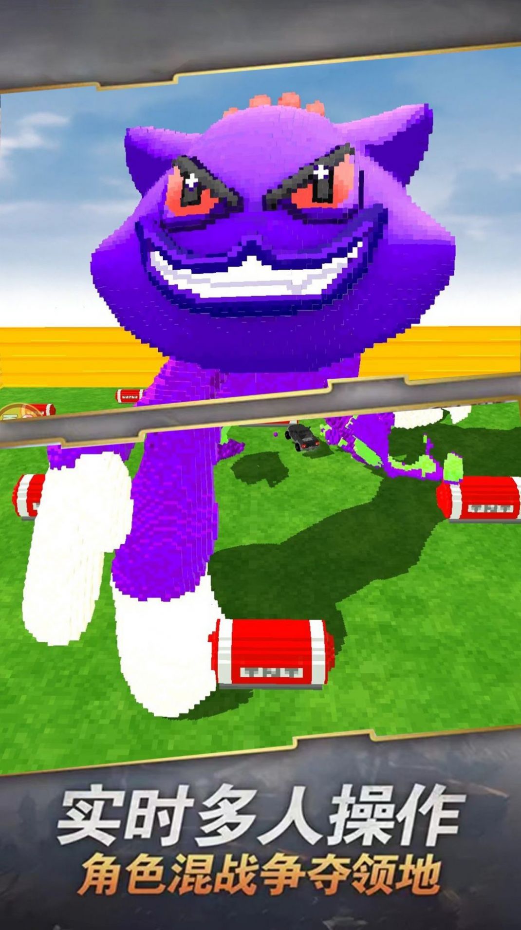 飞车我最牛游戏官方版 V1.0.1截图2