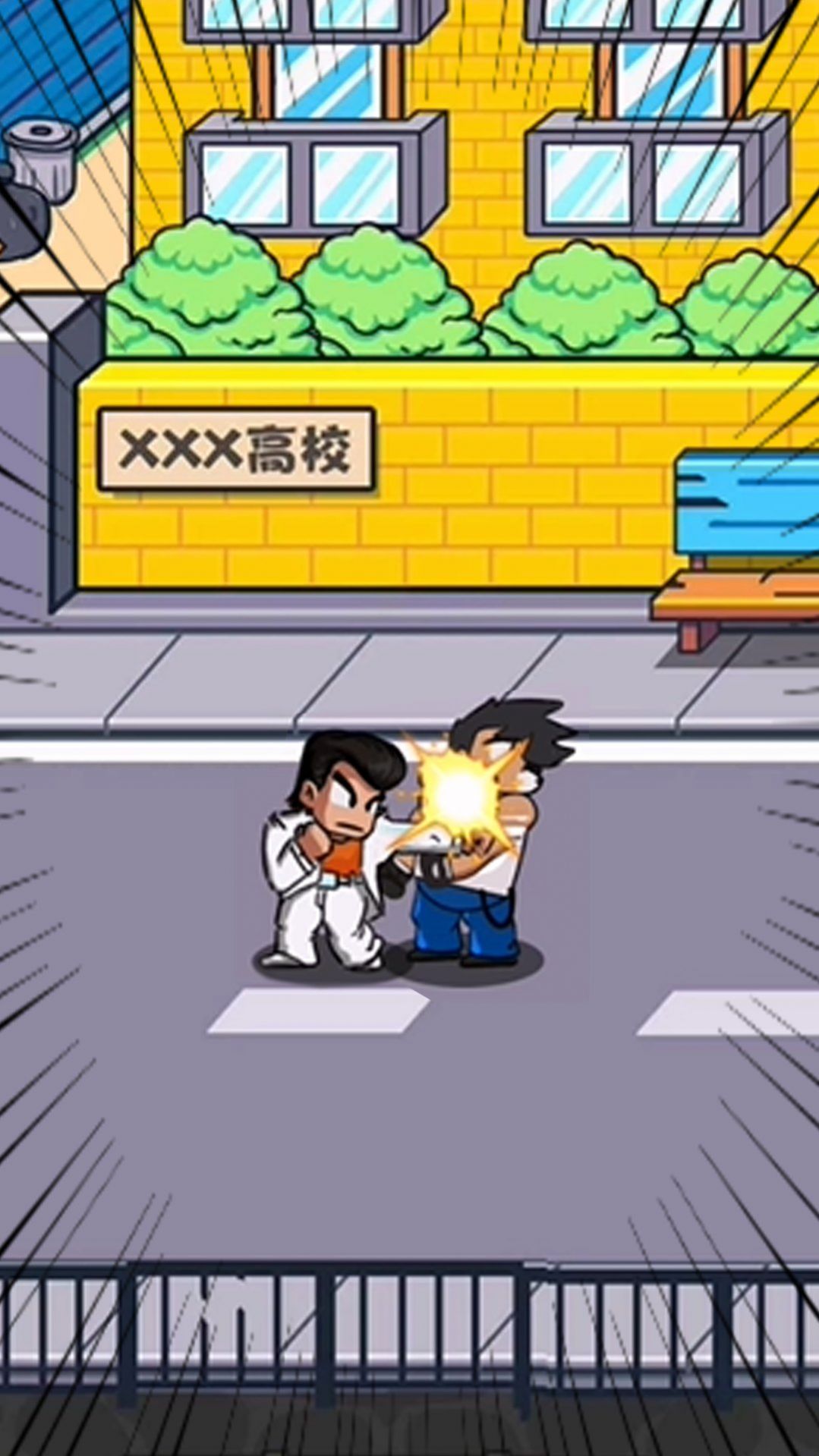 指尖激斗游戏官方正式版 V1.0.0截图1