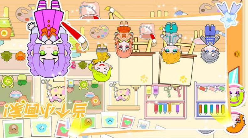 米可小镇游戏正版下载安装 V1.0截图1