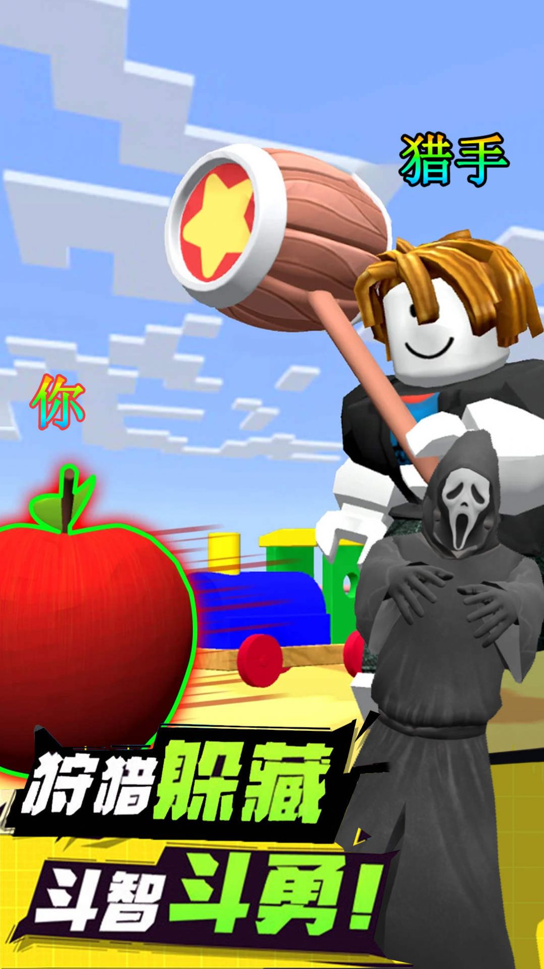 解压部落达人游戏官方安卓版 V1.0.0截图1