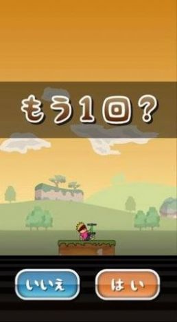 托尼的跳跃游戏官方版 V1.0截图1