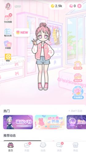 卡通装扮少女游戏官方正式版 V1.4.1截图1