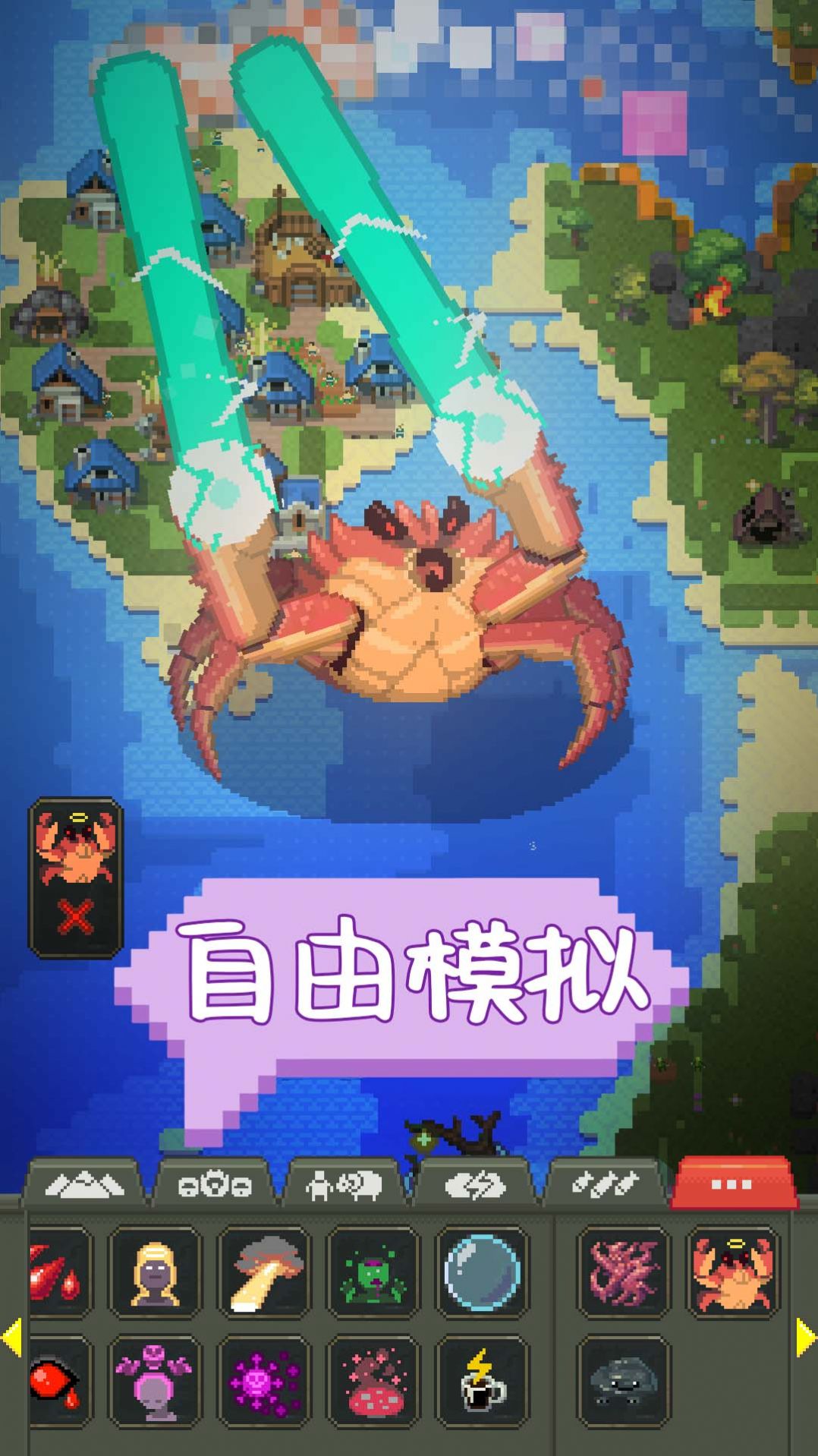 沙盒建设世界游戏官方版 V1.0截图1