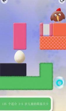 智囊团2游戏安卓版 V1.4截图1