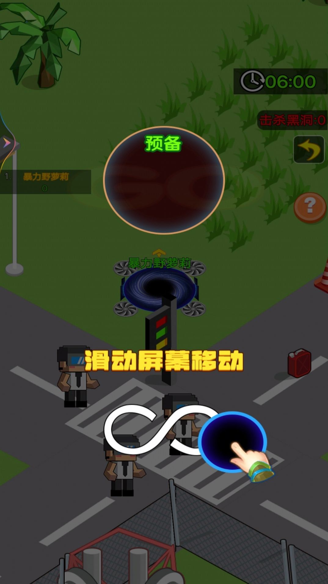 最强黑洞进化游戏官方安卓版 V1.00截图2