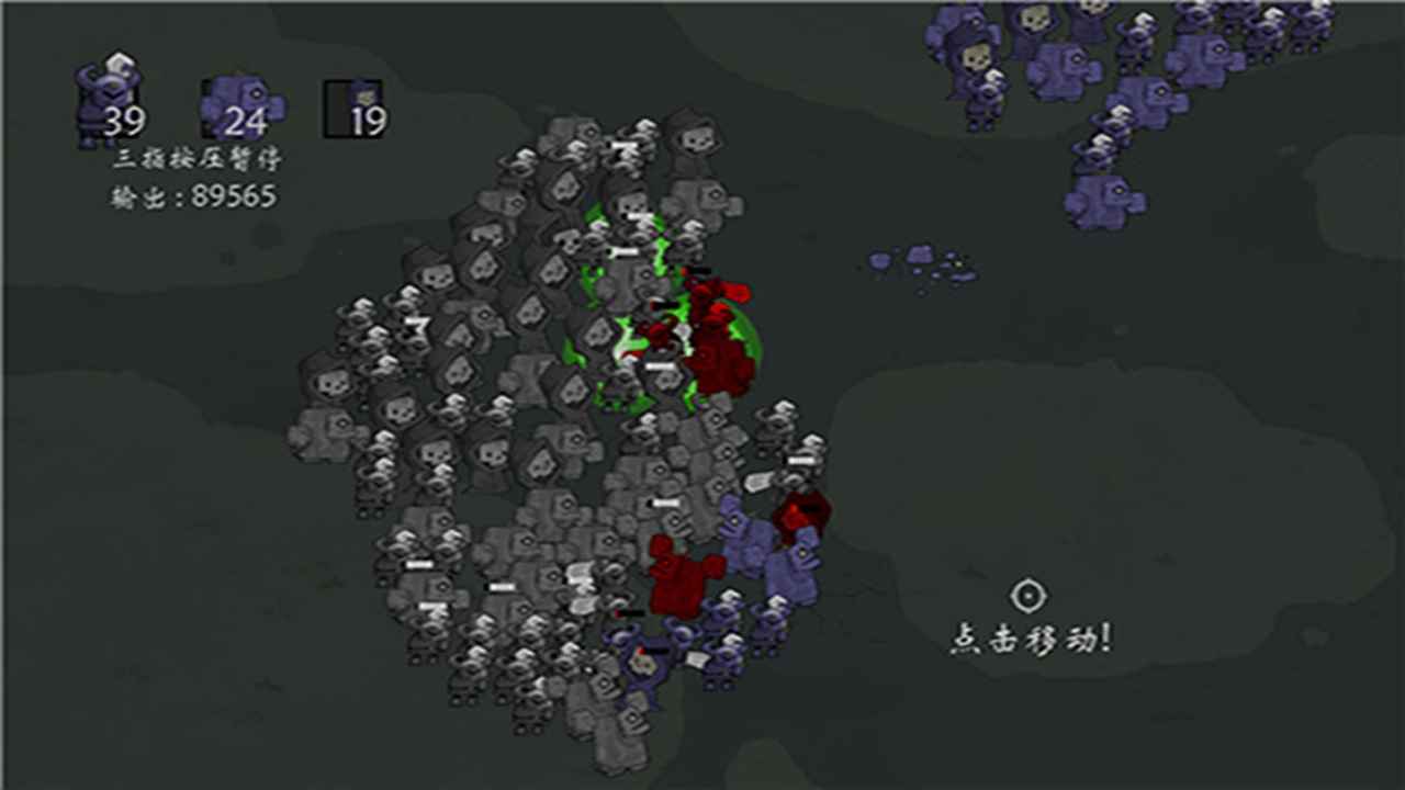右键召唤死灵法师小游戏手机版 V0.0.9截图1