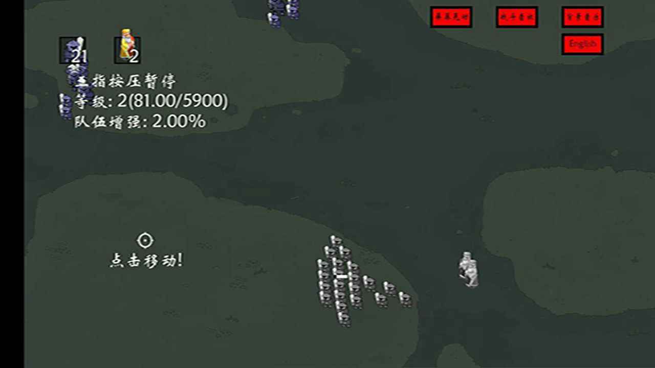 右键召唤死灵法师小游戏手机版 V0.0.9截图2