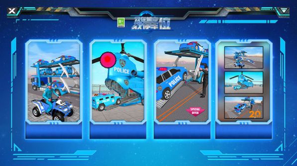 我在城市找停车位游戏安卓版 V1.0截图2