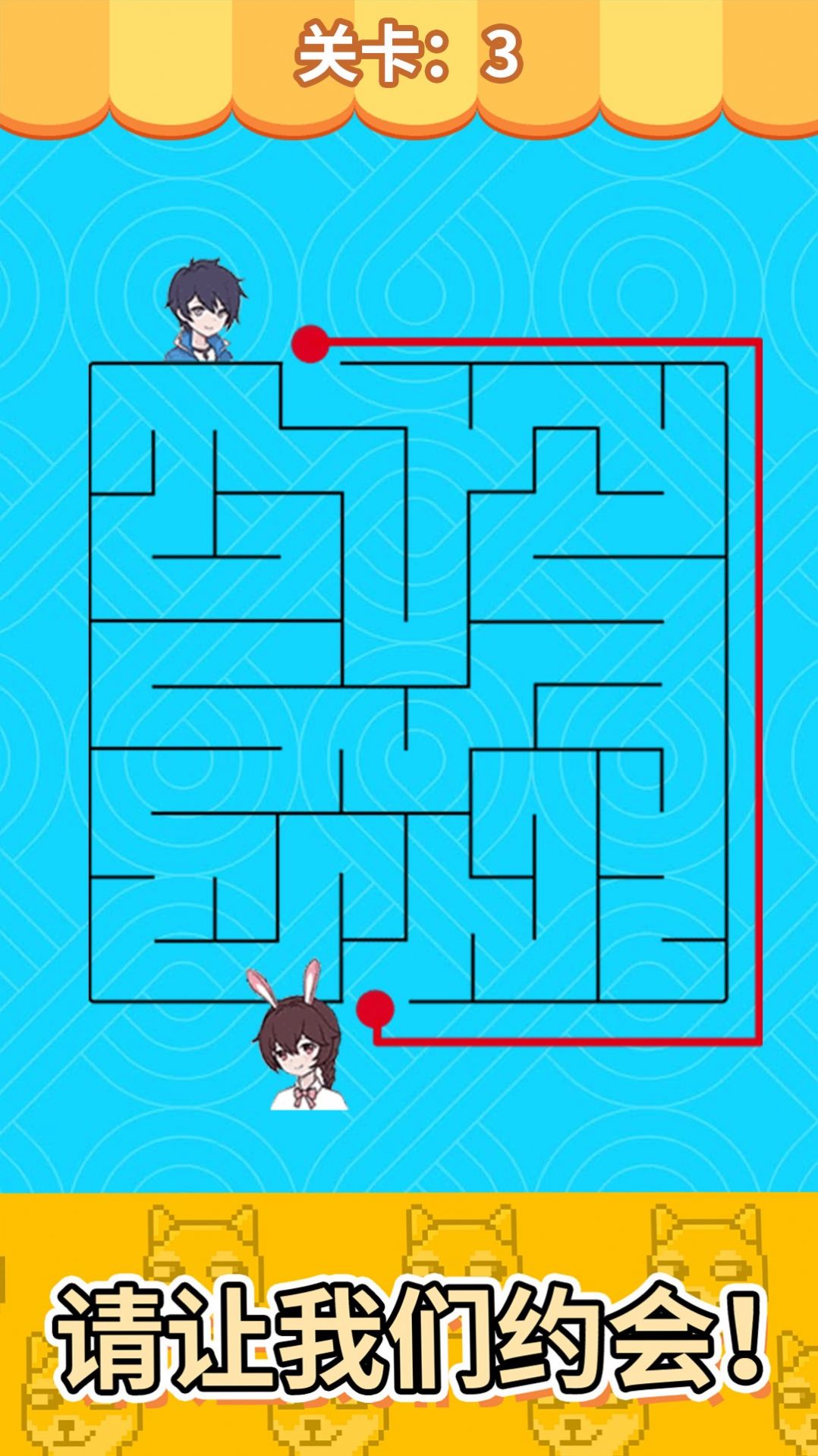 迷宫挑战下载安装手机版2023 V1.0.0截图2