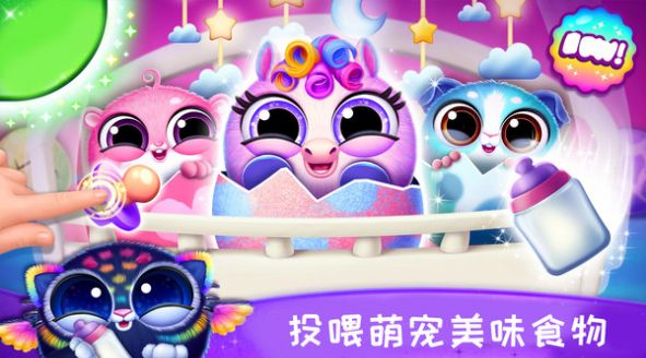 小仙女宠物游戏官方最新版 V1.0截图2