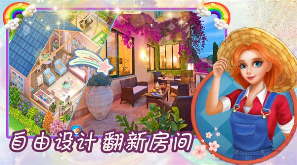 得空消消消游戏官方版 V1.0截图2