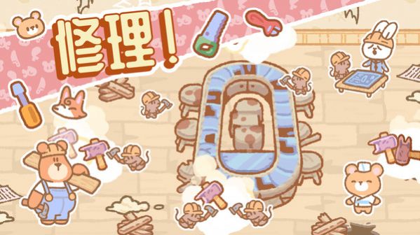 小小动物餐厅游戏下载安装 V1.0.2截图2