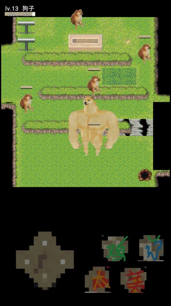 坤山行两年半游戏官方版 V1.9.1.9.8.1.0截图1