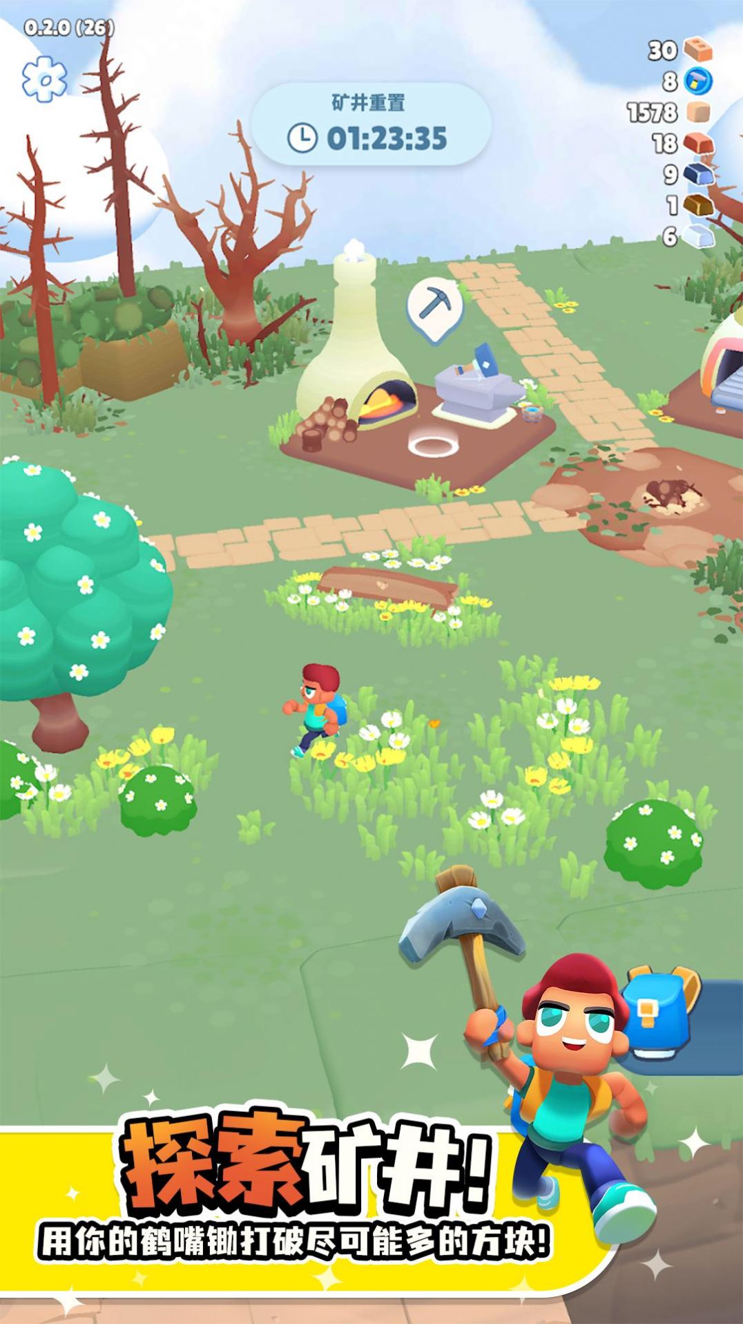 异星探险家矿工星球游戏中文版 V0.3.4截图2