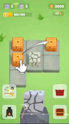 3D图形合并游戏安卓版 V0.3截图2