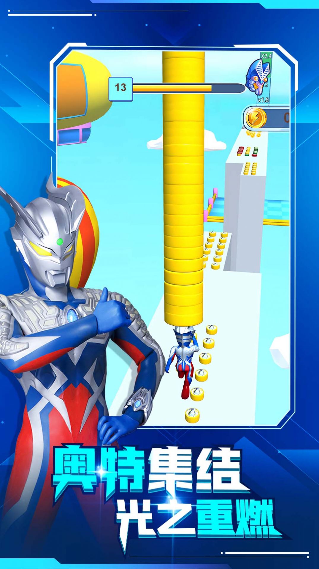 勇者酷跑游戏下载最新版本 V1.0.0截图1