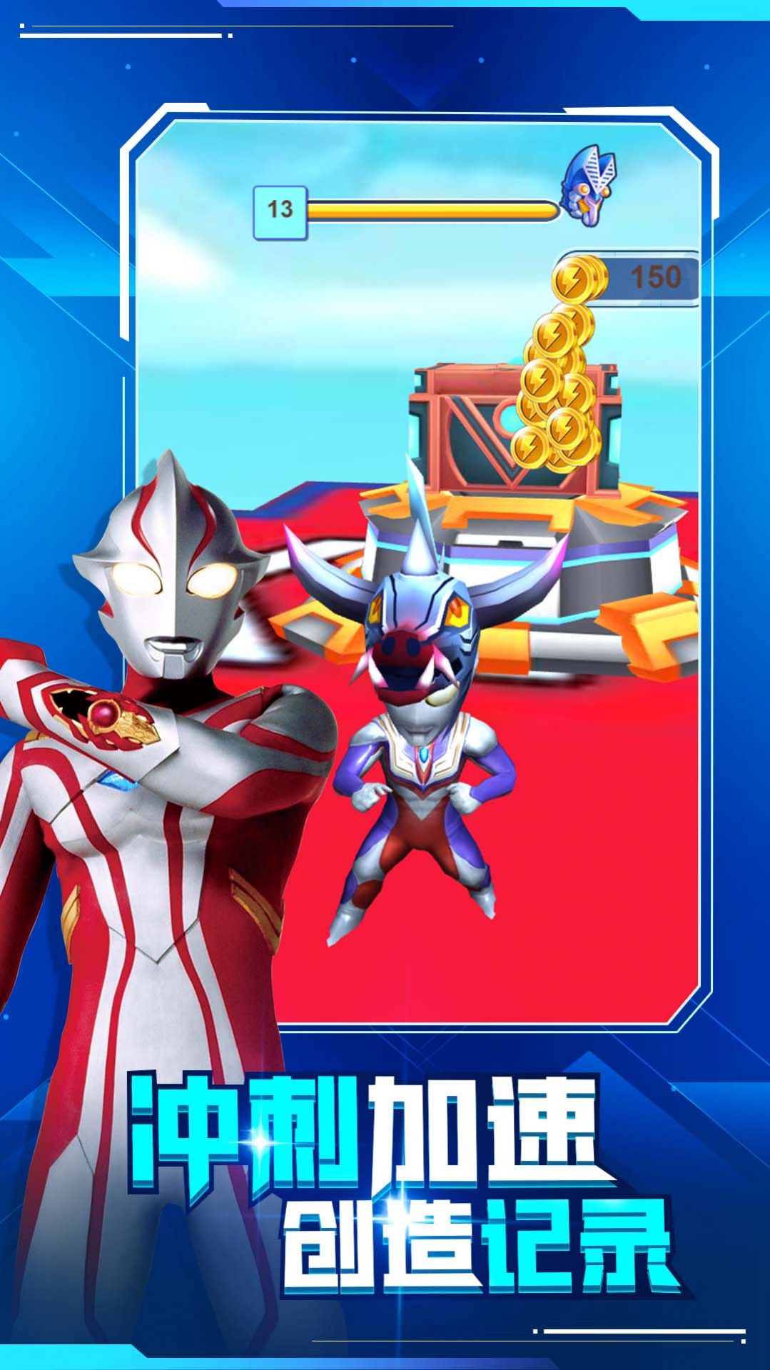 勇者酷跑游戏下载最新版本 V1.0.0截图2