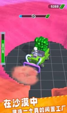 致富采砂场游戏官方版 V1.14.4截图2