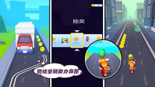 全民跑酷大作战游戏安卓版 V1.0截图1