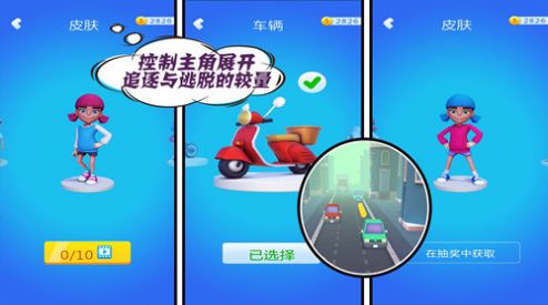 全民跑酷大作战游戏安卓版 V1.0截图2