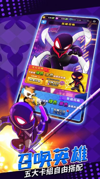 塔防英雄传3D游戏最新官方版 V1.3.5截图1